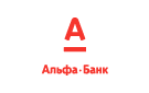 Банк Альфа-Банк в Троицком (Омская обл.)
